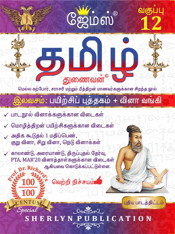 Buddha books in tamil pdf free download pdf